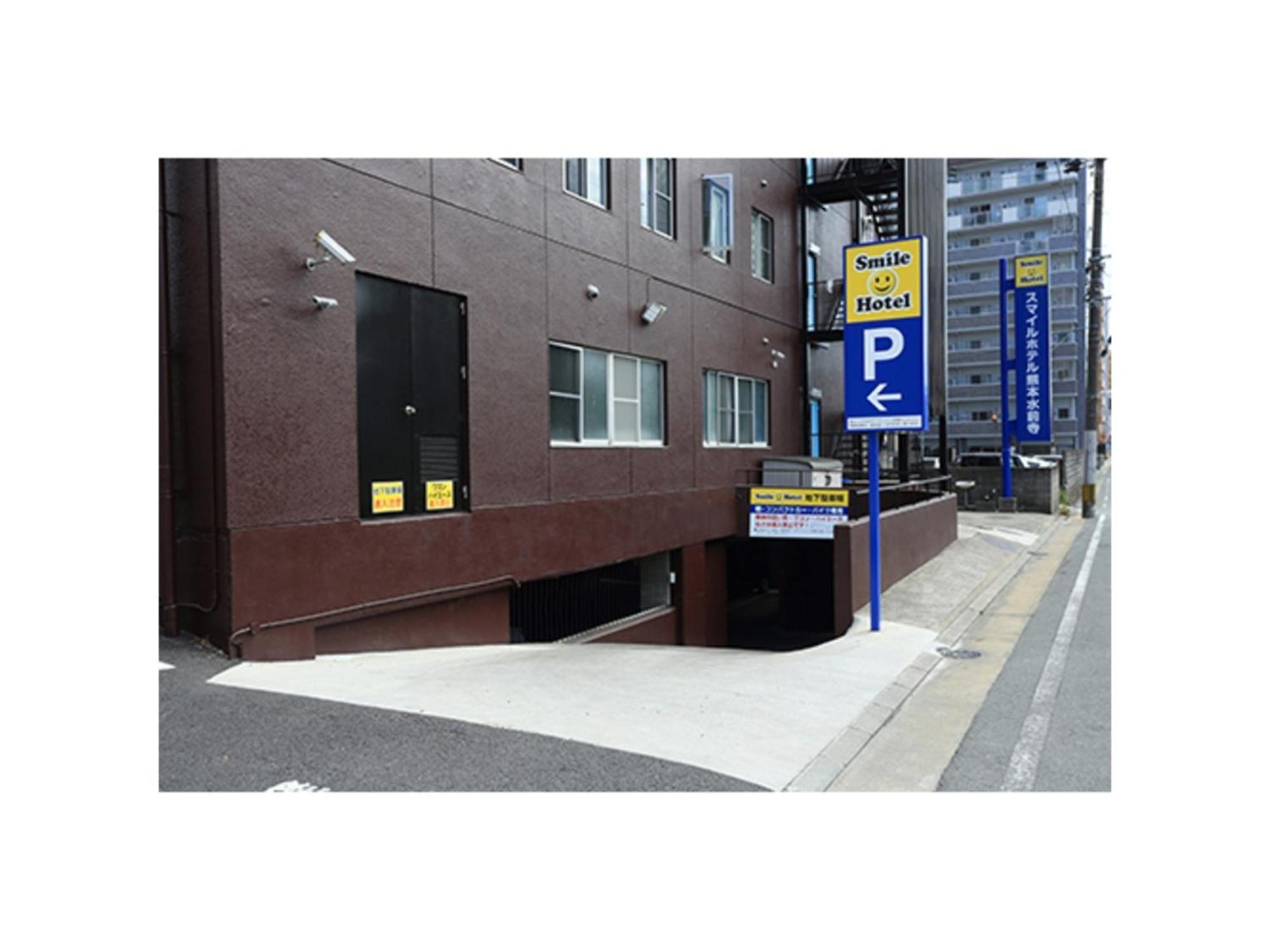 Smile Hotel Kumamoto Suizenji - Vacation Stay 59271V Esterno foto