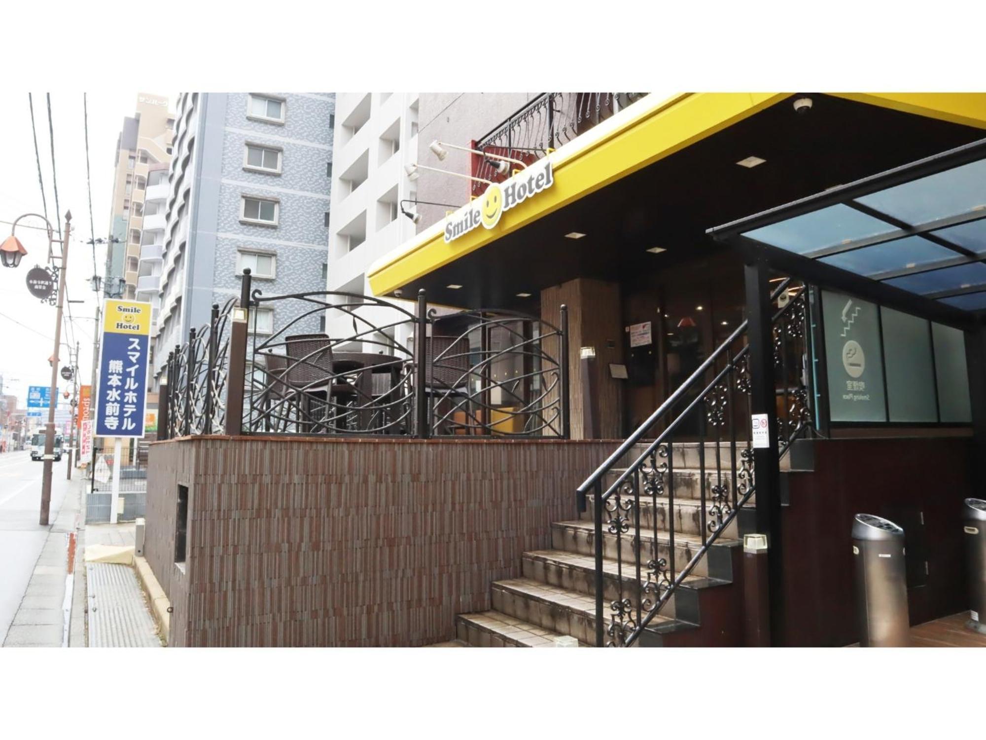 Smile Hotel Kumamoto Suizenji - Vacation Stay 59271V Esterno foto