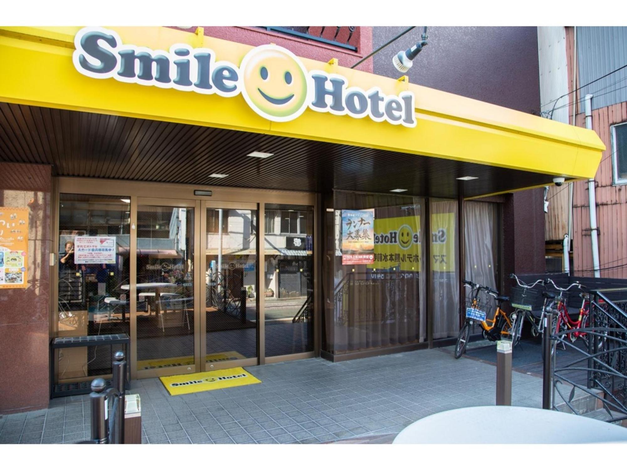 Smile Hotel Kumamoto Suizenji - Vacation Stay 59271V Esterno foto