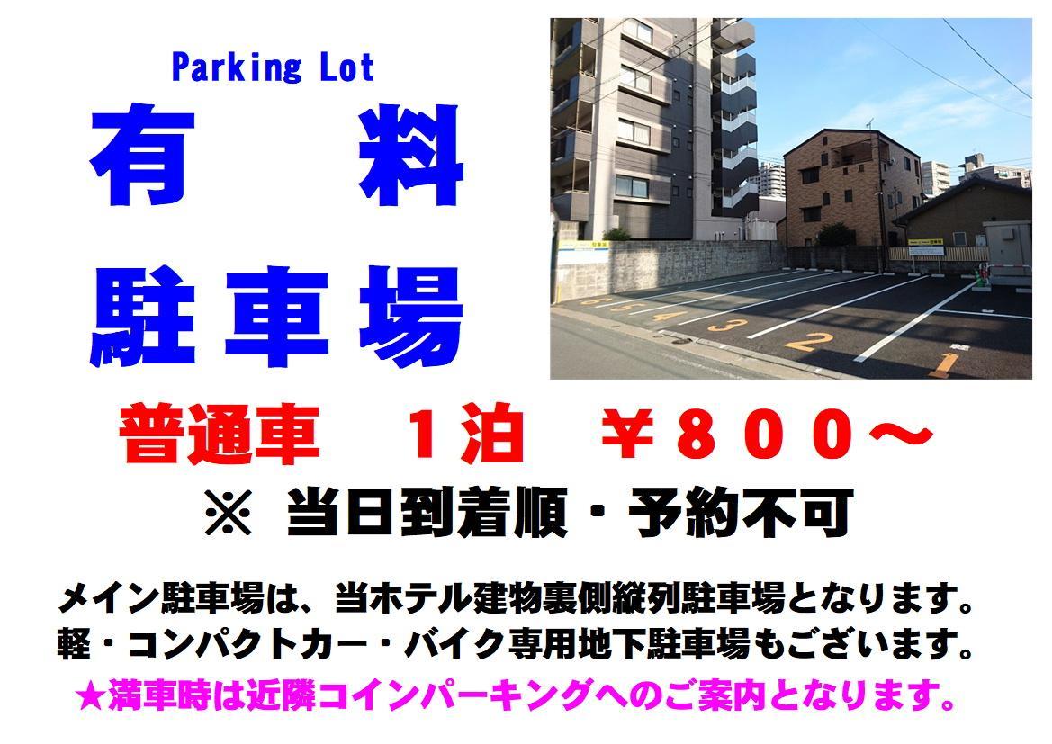 Smile Hotel Kumamoto Suizenji - Vacation Stay 59271V Esterno foto